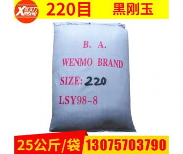 工業黑金剛砂金剛沙 黑剛玉拋光除銹金剛砂 噴砂金剛砂拋光磨料