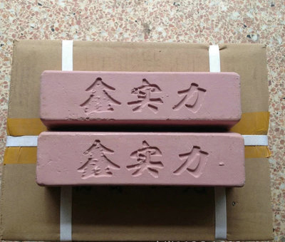 拋光膏 漆面不銹鋼液體拋光膏 高亮拋光膏 拋光膏 漆面不銹鋼液體拋光膏 高亮拋光膏